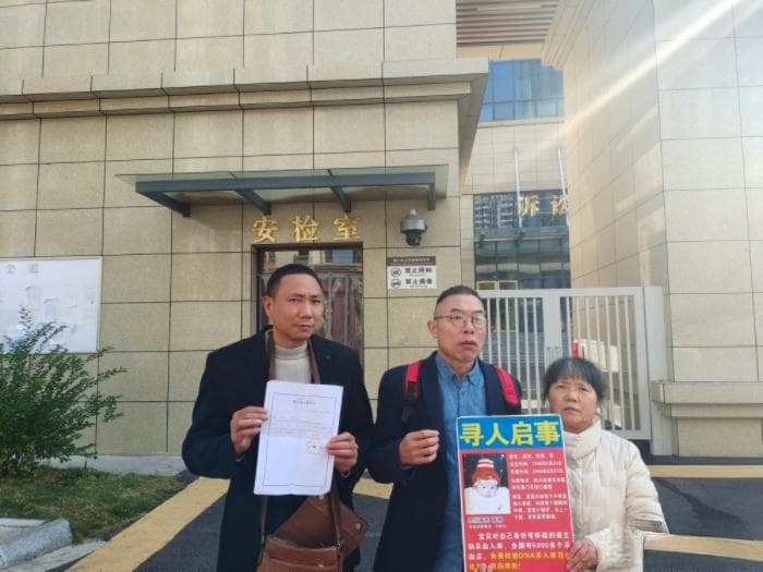 王浩文前罪加漏罪共计拐卖14名儿童被判死刑