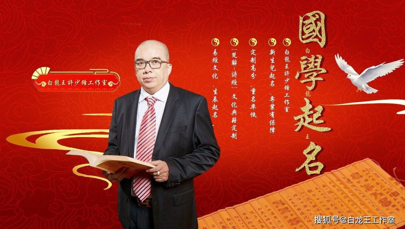 龙宝宝如何起名？生肖属龙取名禁忌、喜用字