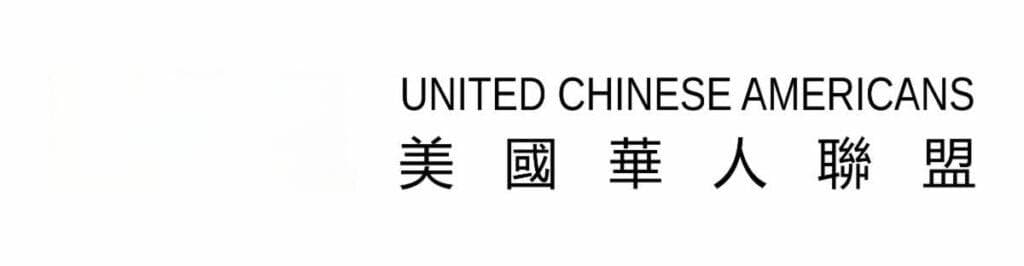 2024美国华人大会成功举行 成果丰硕