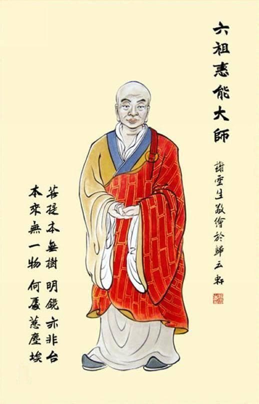 菩提本无树，明镜亦非台。慧能大师的禅宗智慧