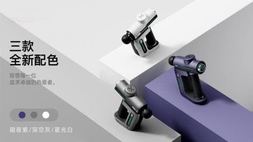 筋膜枪真的有用吗？价格和实际效果解读