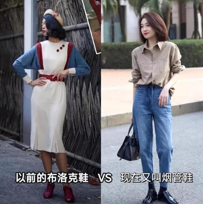 入夏后才发现，小白鞋不流行了！今年流行的是“布洛克鞋”，洋气