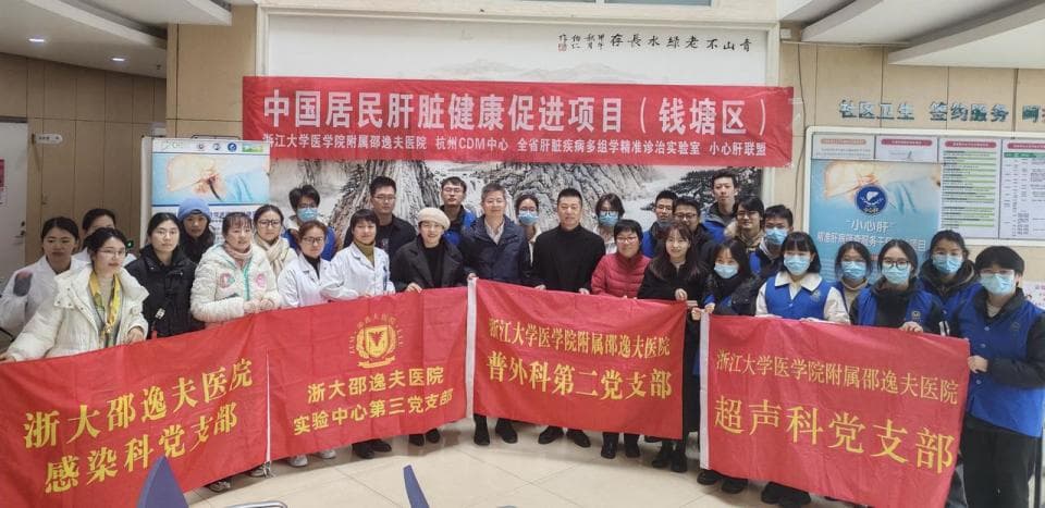 为1000名居民提供免费肝脏健康筛查服务！大医院携手小社区探索慢性肝病管理新路径