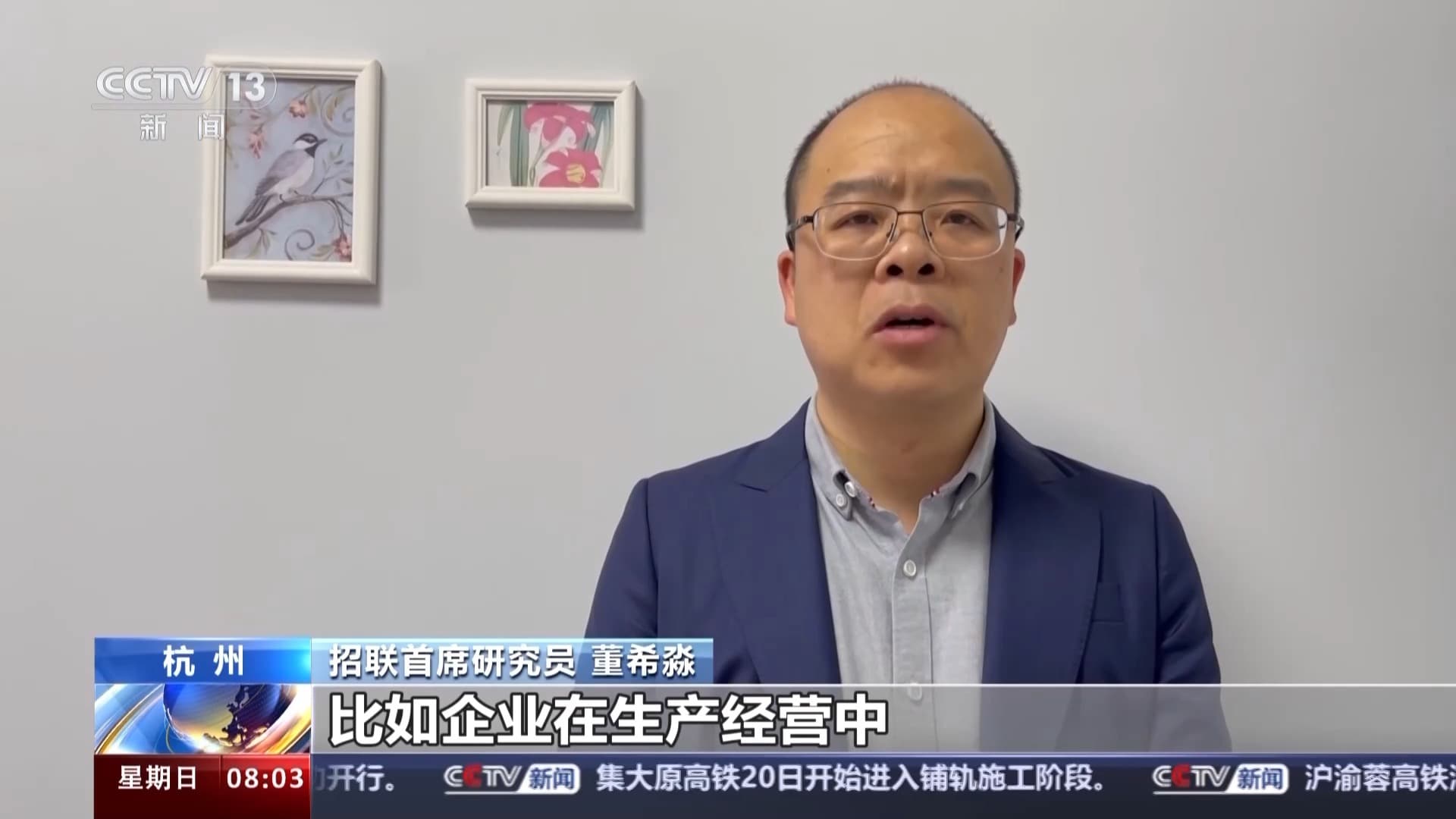 我国300万亿元货币总量从何而来？货币总量超美国？专家分析→