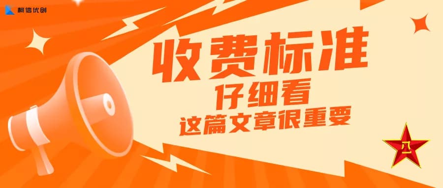 软件第三方测评费收费标准：解构定价逻辑与影响因素