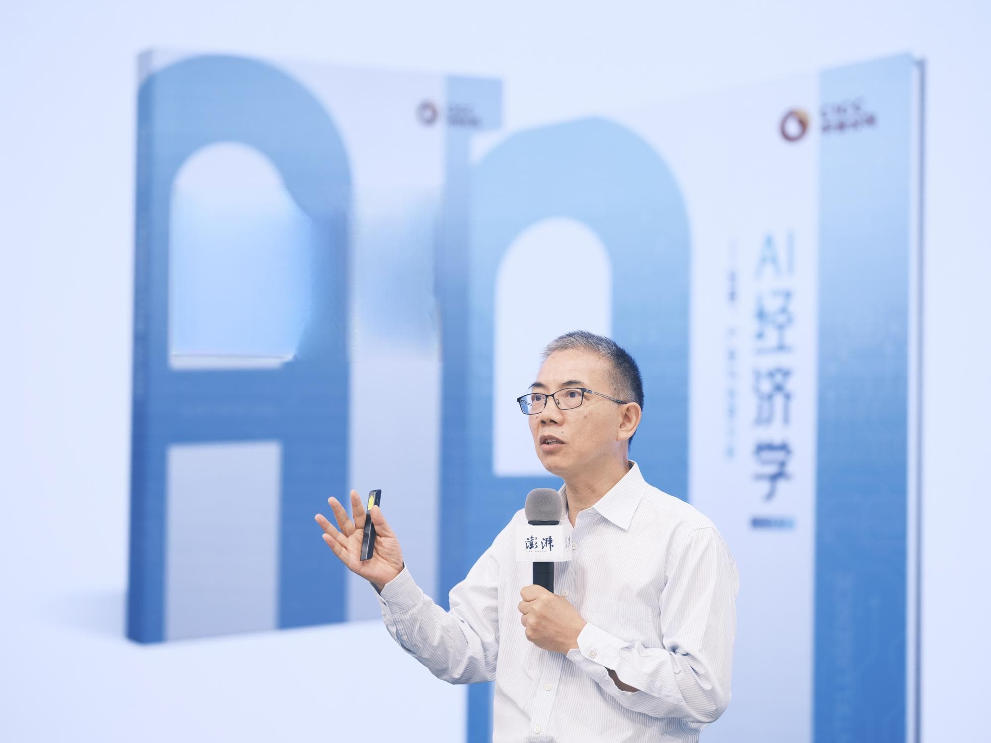 数智中国2029｜彭文生：AI发展助力规模新经济
