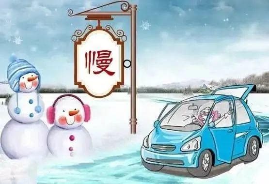出行提示 | 今夜起,河南雨雪逐渐拉开序幕,出行注意行车安全!