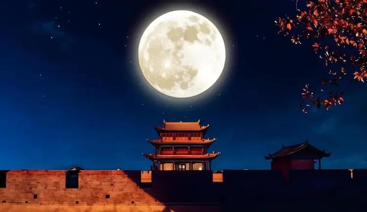 中秋佳节—以诗词为媒，聊相思