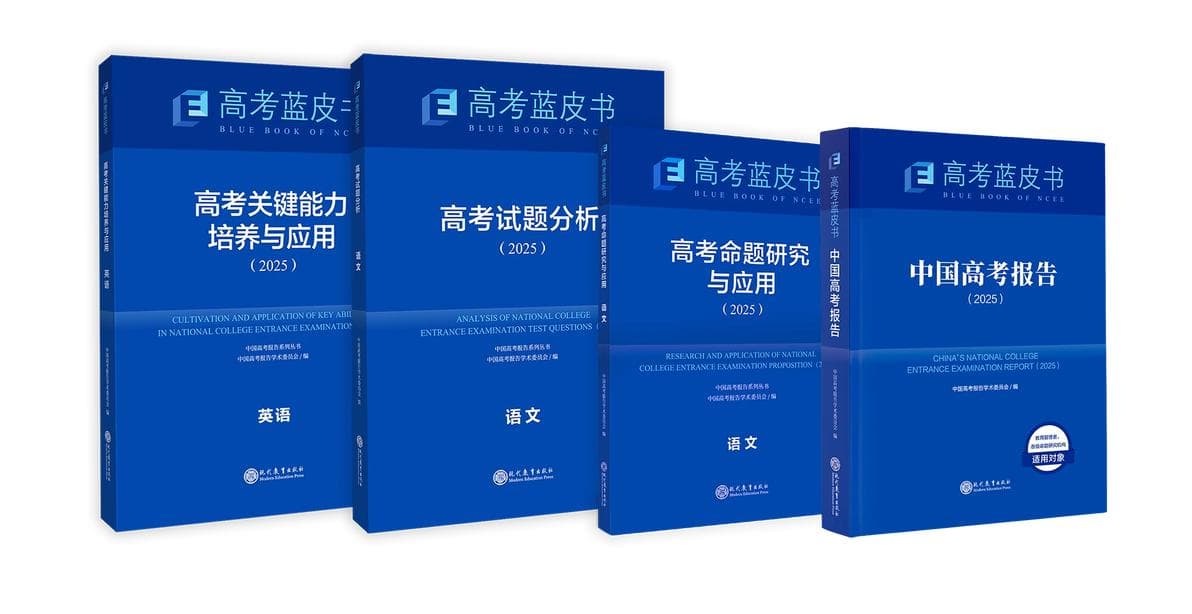 高考英语听力备考指南：2024年考查情况与应试策略
