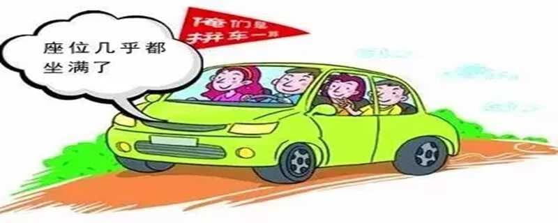 车上司机和乘客险有必要买吗？