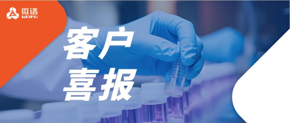 “蝴蝶宝贝”迎来希望之光：唯源立康1类新药WG1025获批临床