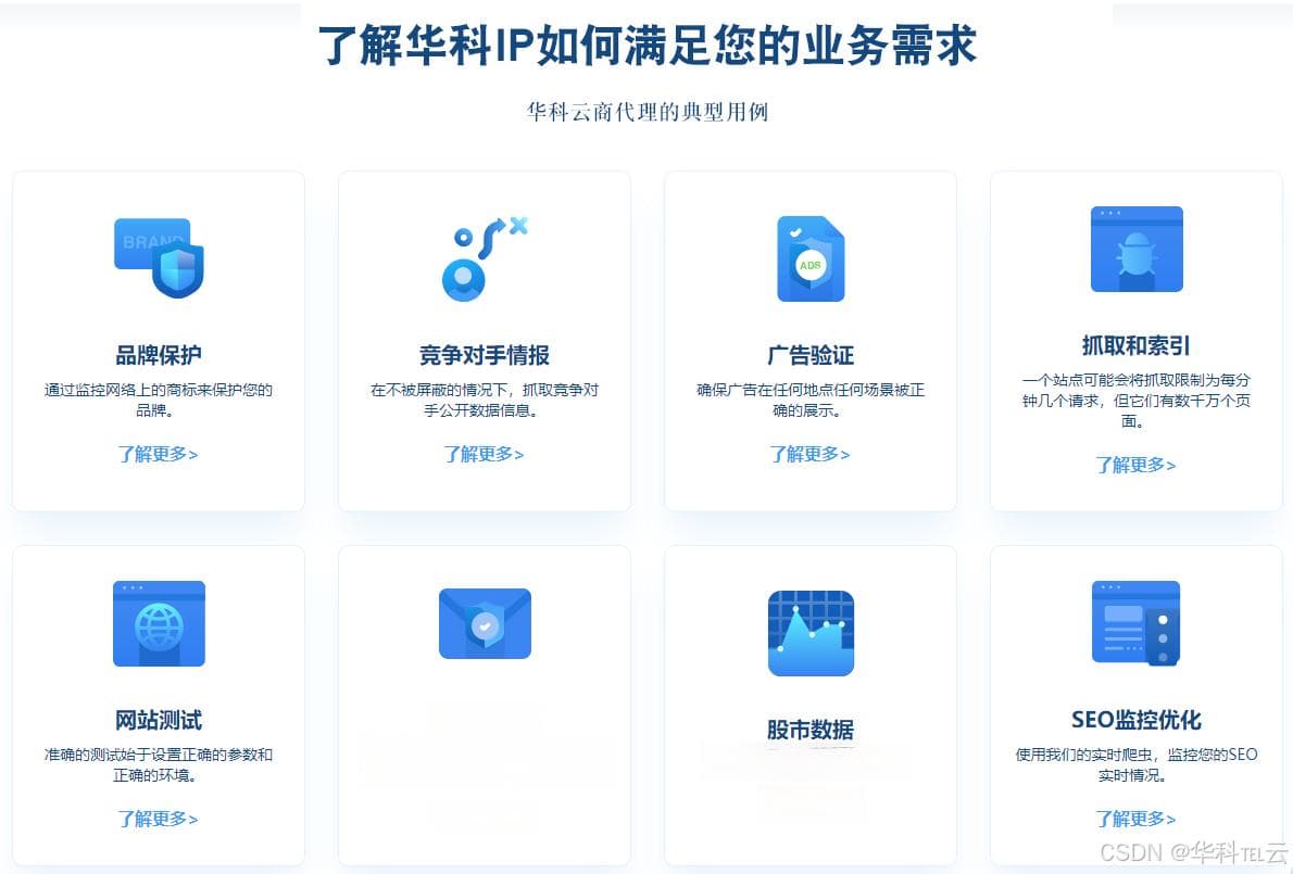 CentOS服务器安全加固：限制非授权HTTP代理IP访问