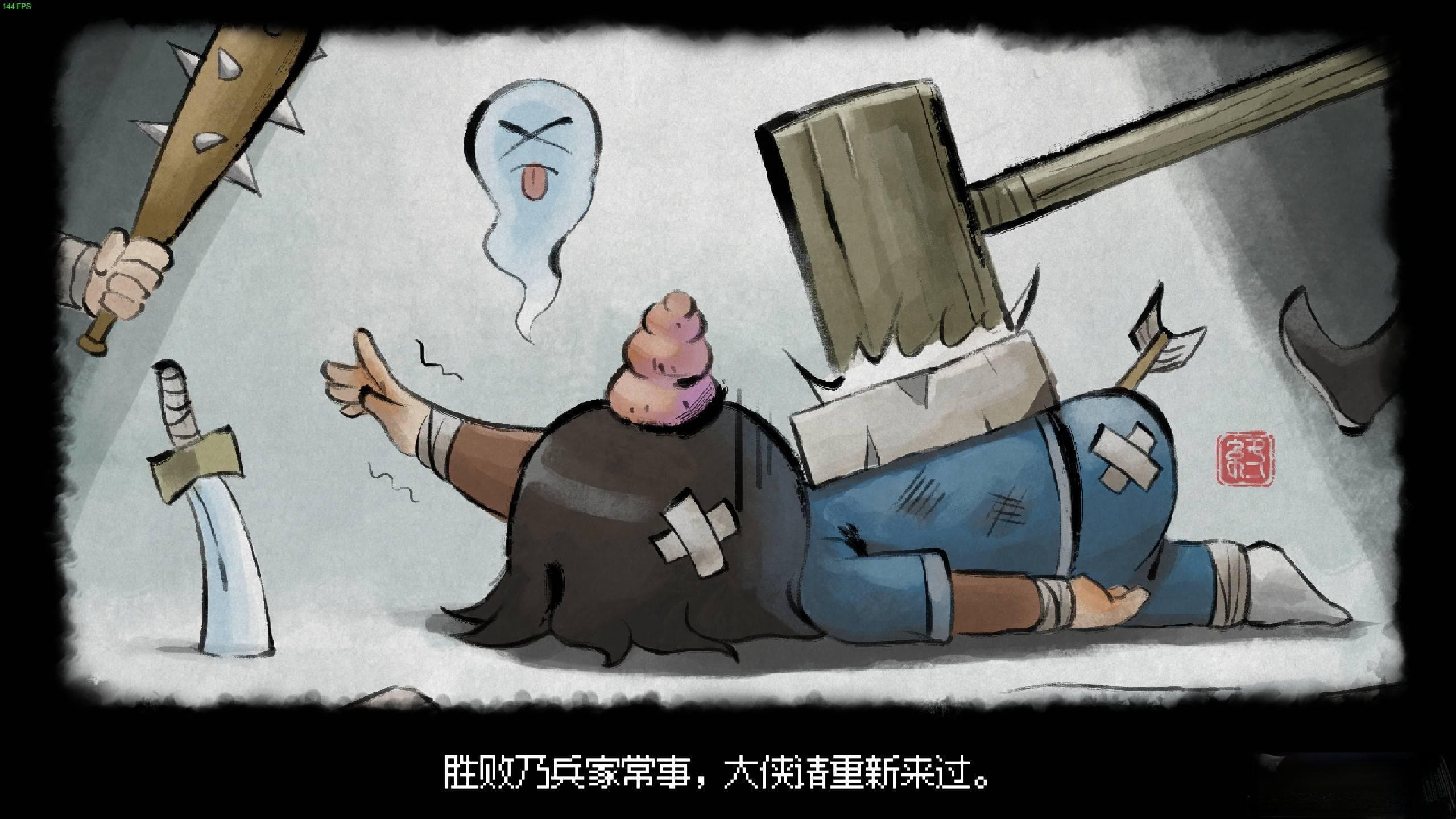 《大侠立志传》新手武器推荐 助你轻松闯荡江湖