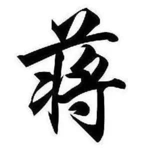 DeepSeek教你动漫制作从简单到中级制作方法