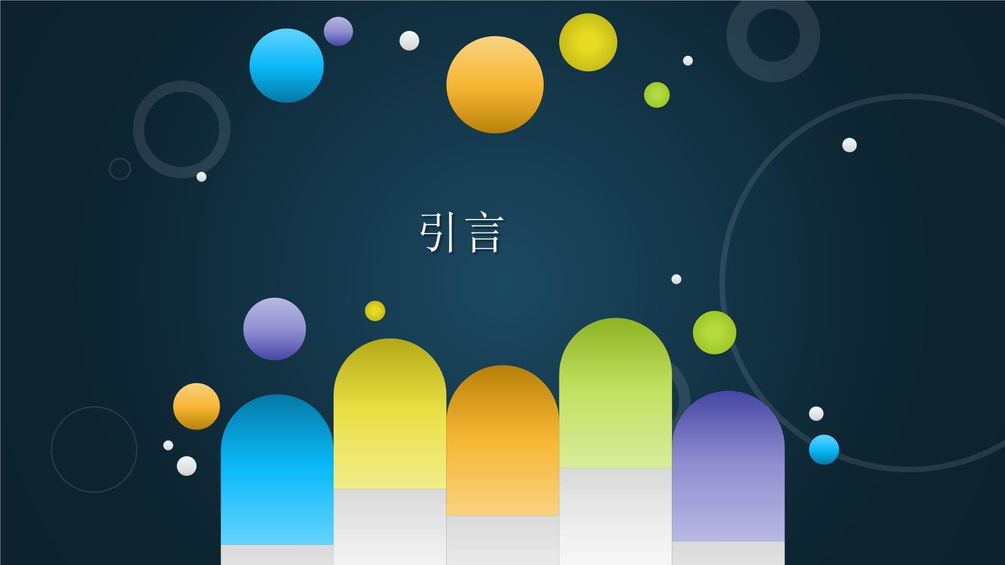 反复发烧的临床特征