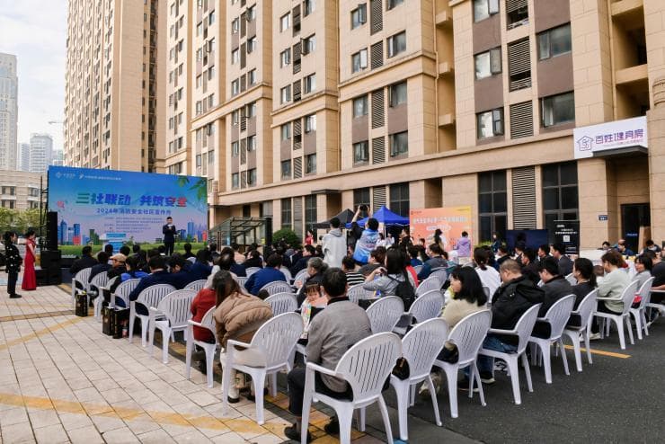 “燃气安全，你学会了吗？”2024年消防安全社区宣传月“带你乐享安全新体验”