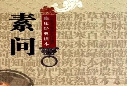 肺结节的中医病名是什么?《难经》等中医典籍对肺结节病机的分析辨治