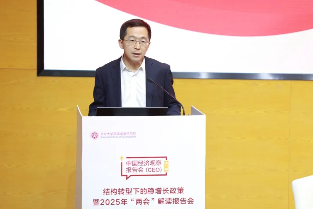 伍戈：对宏观经济政策目标的思考