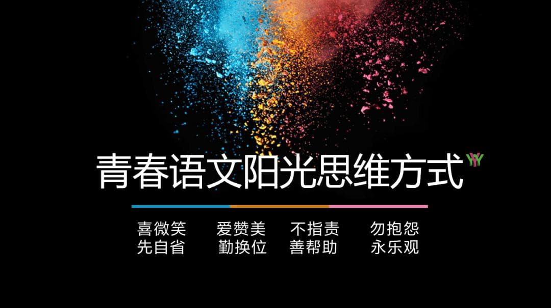 指向核心素养的初中语文“赋能型”作业设计策略