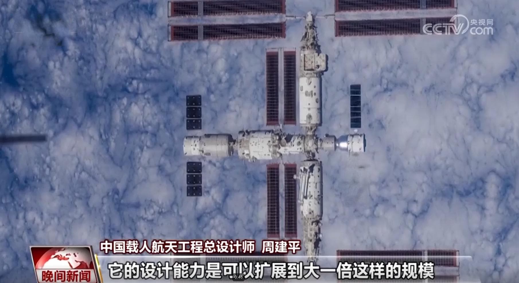 我国载人月球探测工程进展顺利 将完成"登、巡、采、研、回"等任务
