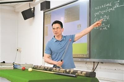物理老师课堂教打斯诺克