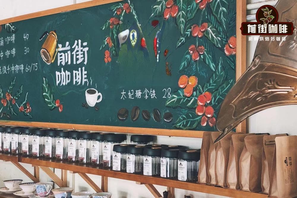 馥芮白是什么咖啡怎么做 星巴克馥芮白名字的起源故事由来寓意正确喝法