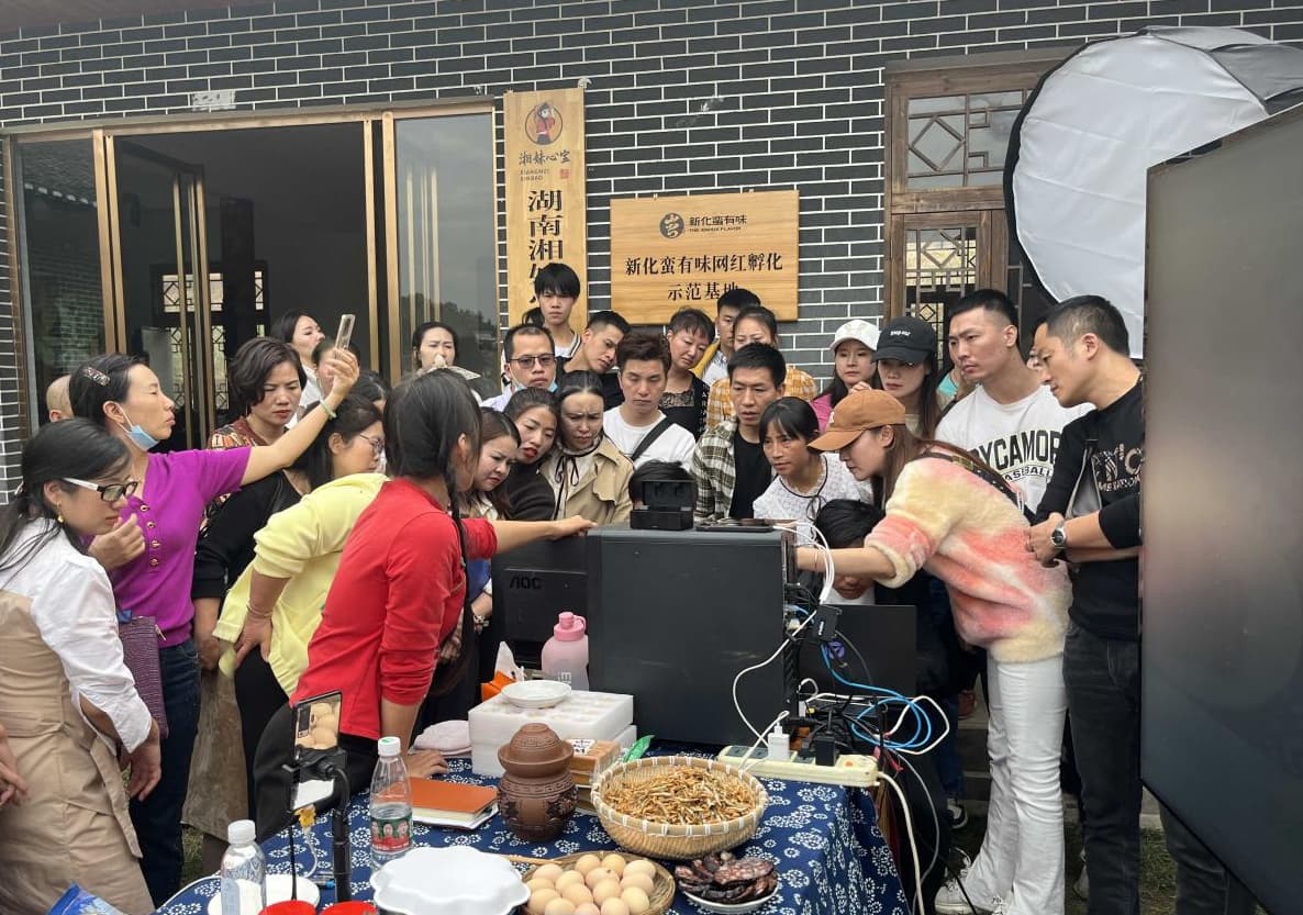 娄底：实现网络人士联谊组织全覆盖 激活网络统战工作新动能