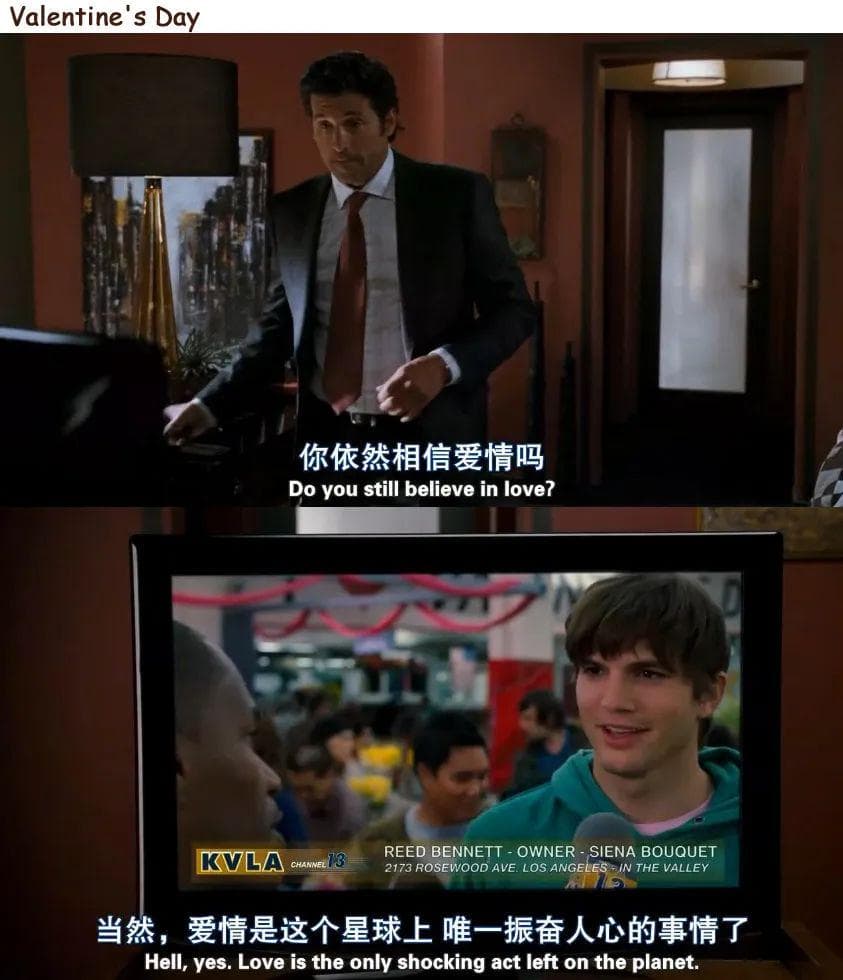 判断他够不够爱你，过个节就知道了！