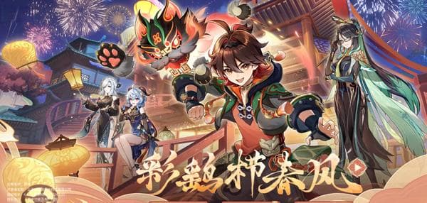 【原神角色星级与强度综合评测】2024年最新五星及四星角色排行榜详解
