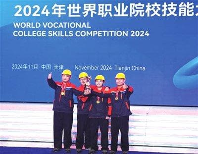 获奖学校展示：天津多所职业院校在2024世界职业院校技能大赛中斩获佳绩