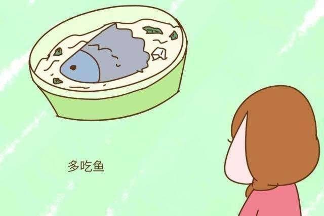 哪些鱼适合孕妇食用？