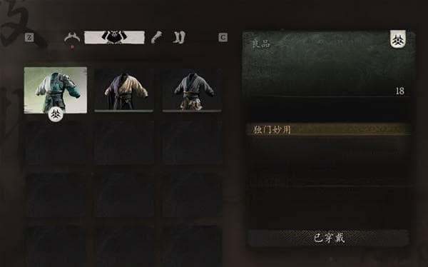 《黑神话悟空》虎先锋招式拆解与打法指南