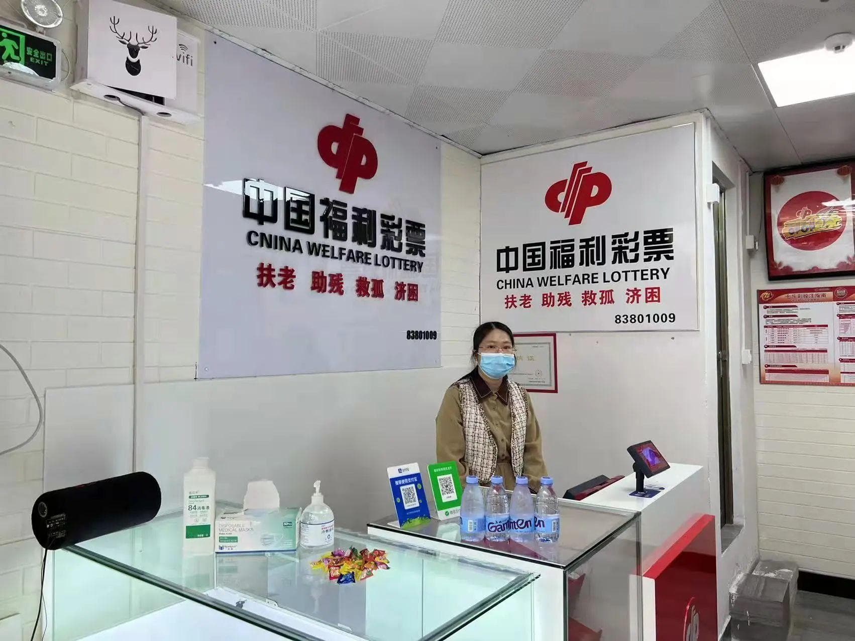 福彩站里的这些话，您留意到了吗？