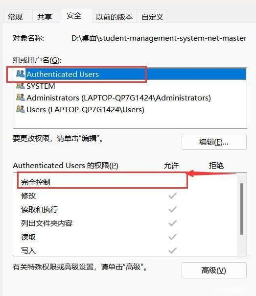 SQL Server数据库文件导入权限问题解决方案
