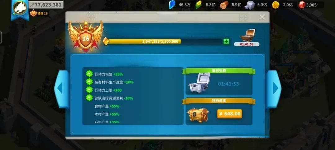 万国觉醒&逆水寒：零氪搬砖技巧大揭秘