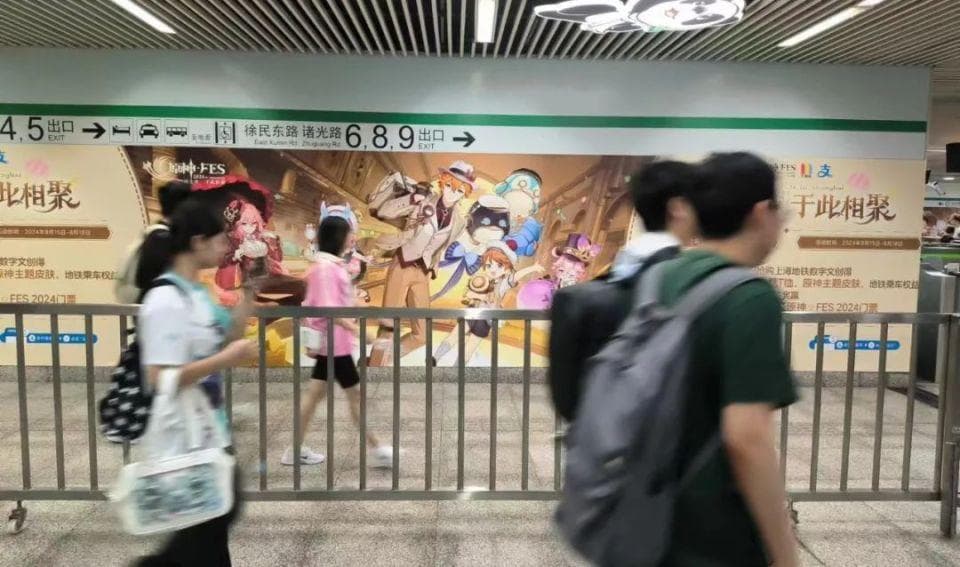 天天被“凉凉”的《原神》，怎么越搞越大了？