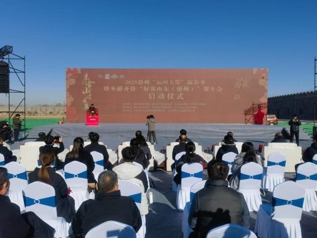 来金山 过大年 | 山东庆云：绚丽多彩欢乐年 文化年味嗨翻天
