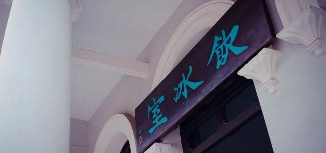 梁启超：以常识救国活