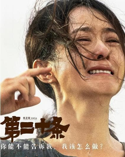 正当防卫不用担责——从民法典第一百八十一条来看民法领域正当防卫条款的理解和适用