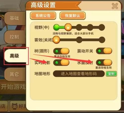 迷你世界多种登录方式全解析：手机也能畅玩无阻
