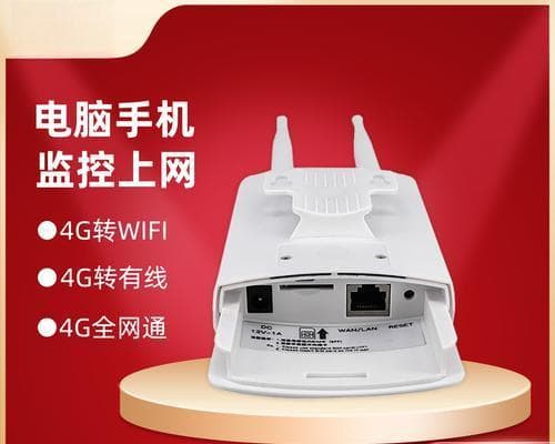 全网通版与WiFi版手机的区别（探究两种手机版本的特点和适用场景）