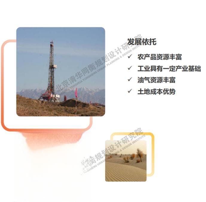 “十五五”趋势解读 | 县域产业转型升级之路