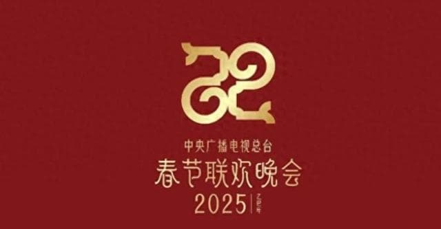 2025年央视春晚亮点汇总：吉祥物巳升升、科技创新与多样节目驾到！