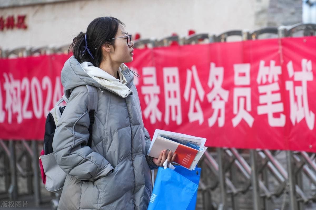 公务员考试没有身份证怎么办？别急，还有补救措施！但最好别用到
