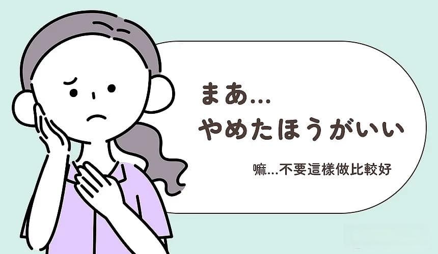 日语感叹词详解：6个常用词让你的日语更地道
