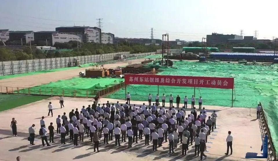 枢纽城市，苏州来了！