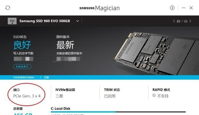 固态分区4k对齐教程：提升固态硬盘读写速度的完整指南