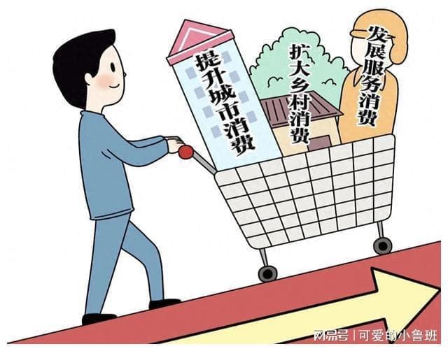 为什么不鼓励富人消费？反而刺激老百姓消费？