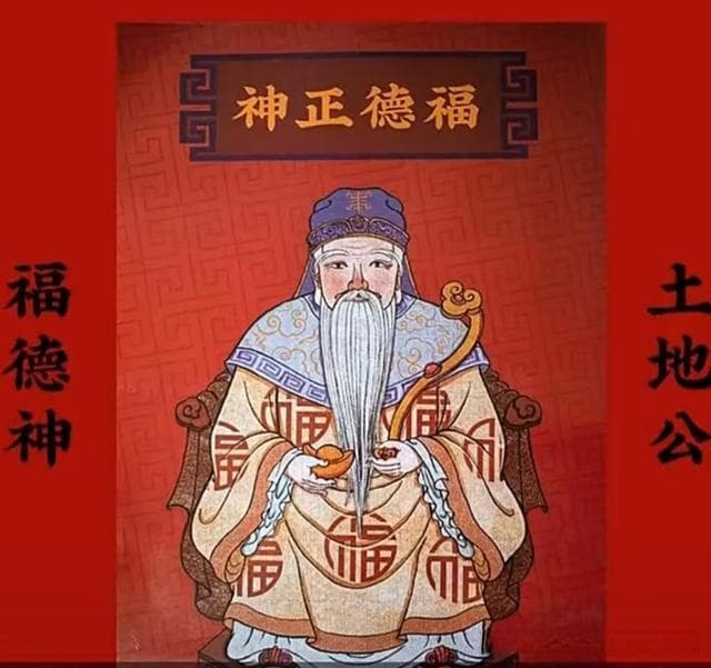探古寻踪，福州“衣锦坊”有没有“土地庙”？
