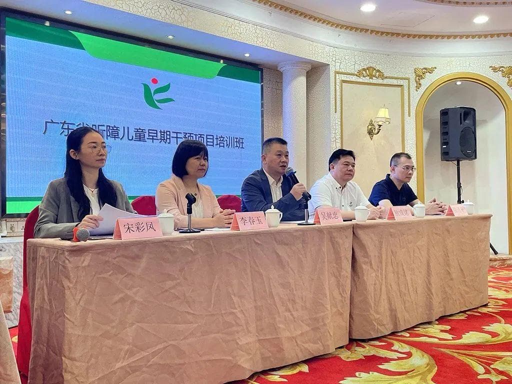 广东省残疾人康复中心举办听障儿童早期干预项目培训班
